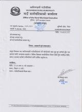 कार्यपालिका बैठकमा सहभागि हुने सम्बन्धमा ।